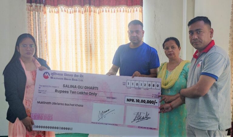 मुक्तिनाथ विकास बैंकले हस्तान्तरण गर्‍यो १० लाख रुपैयाँ बीमा रकम