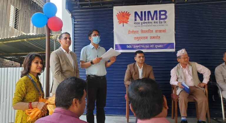 कोशी प्रदेशमा नेपाल इन्भेष्टमेन्ट मेगा बैंकको एक्सटेन्सन काउन्टर
