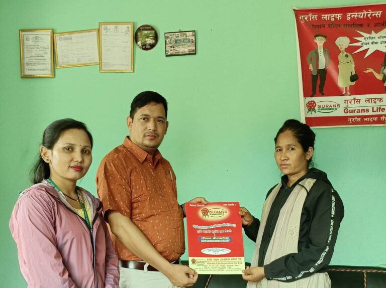 गुराँस लाइफ इन्स्योरेन्सद्धारा १३ लाखको मृत्यु दाबी भुक्तानी