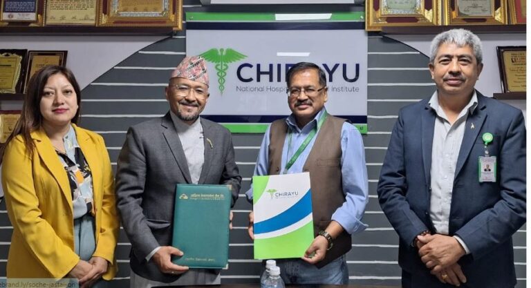 सांग्रिला डेभलपमेन्ट बैंक र चिरायु नेशनल हस्पिटलबीच सम्झौता