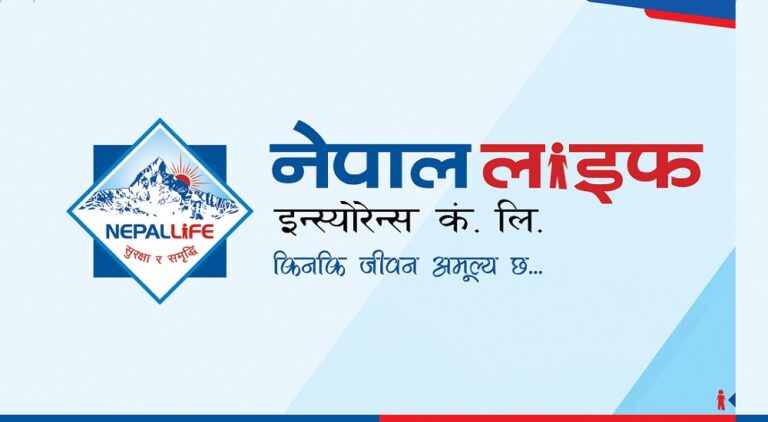 नेपाल लाइफ इन्स्योरेन्सले पायो ‘डबल ए माइनान्स’ रेटिङ