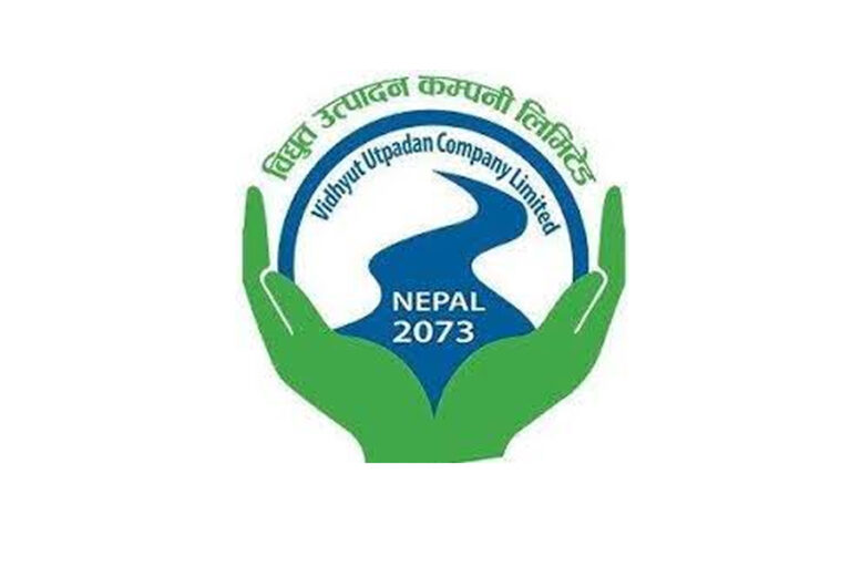 विद्युत् उत्पादन कम्पनी लिमिटेडले माग्यो सीईओ