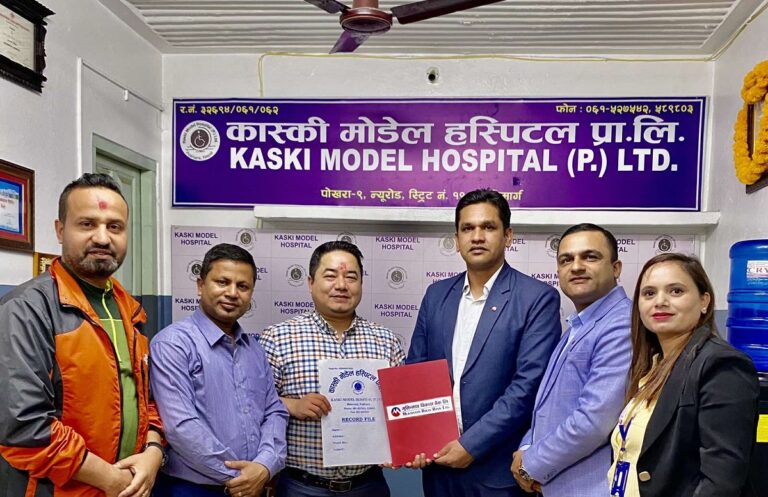 मुक्तिनाथ विकास बैंकका ग्राहकलाई कास्की मोडेल हस्पिटलमा १० प्रतिशतसम्म छुट