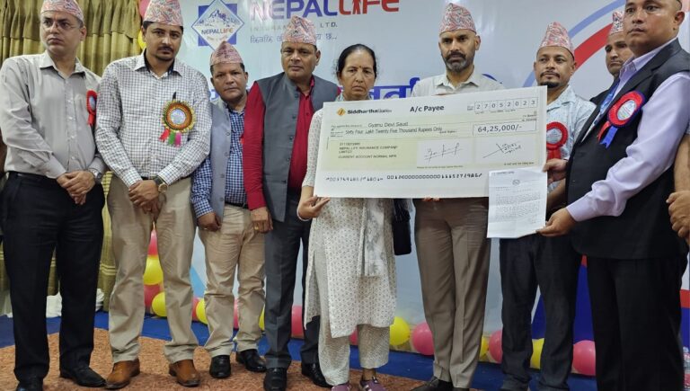 नेपाल लाइफ इन्स्योरेन्सले गर्‍यो ६४ लाख २५ हजार रुपैयाँ दाबी भुक्तानी