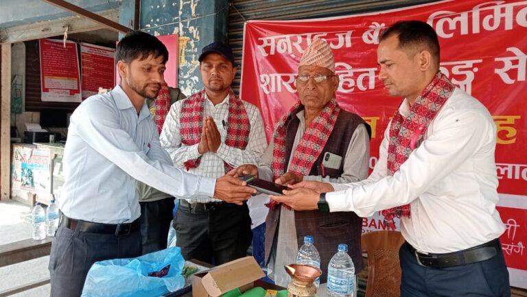 सनराइज बैंकको शाखारहित बैंकिङ सेवा कैलालीको गौरीगंगा कुचैनीमा