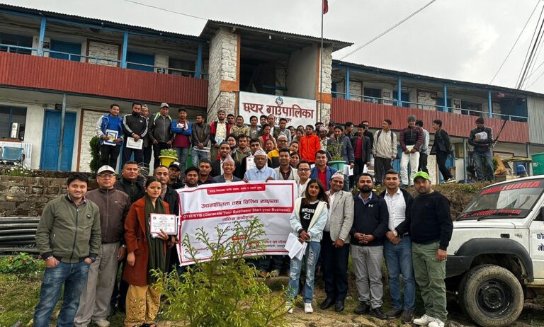 तेह्रथुमको छथरमा उद्यमशीलता विकास तालिम