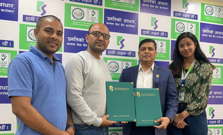 कामना सेवा विकास बैंक र भ्याली स्टेट कलेजबीच सम्झौता, के छन् विशेषता