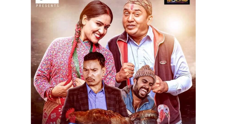 वेव चलचित्र ‘मत मर्छु कि क्या हो’ युट्युबमा
