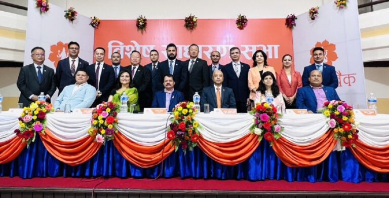 लक्ष्मी बैंकको विशेष साधारणसभाबाट सनराइज बैंकसँग मर्जर प्रस्ताव पारित