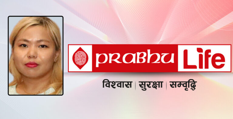 प्रभु लाइफ इन्स्योरेन्सको अध्यक्षमा शिक्षा भट्टचन