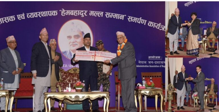 ‘हेमबहादुर मल्ल सम्मान’ प्रधान र आचार्यलाई