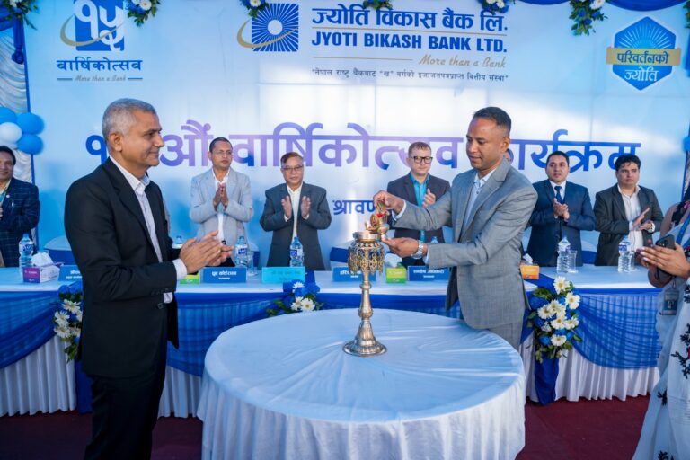 ज्योति विकास बैंकले मनायो १५ औं वार्षिकोत्सव, नयाँ शाखा पनि सञ्चालन