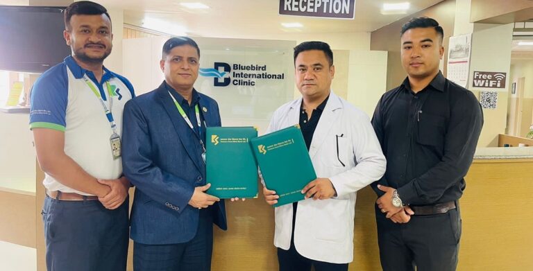 कामना सेवा विकास बैंकका ग्राहकलाई ब्लुबर्ड क्लिनिकमा विशेष छुट