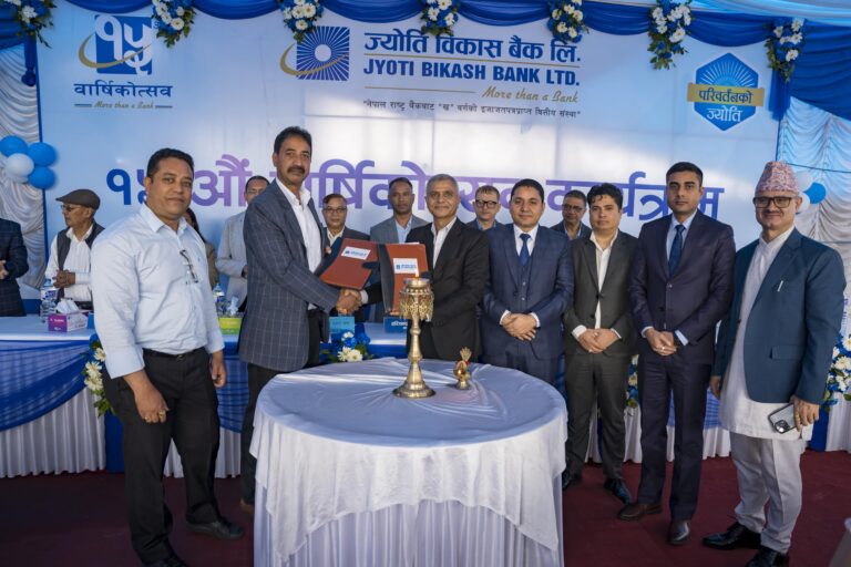 ज्योति विकास बैंकद्वारा संस्थागत सामाजिक उत्तरदायित्व अन्तरगत विभिन्न कार्यक्रम सम्पन्न
