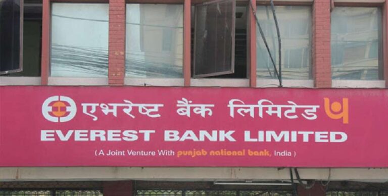 एभरेष्ट बैंकले गर्यो बोनस घोषणा