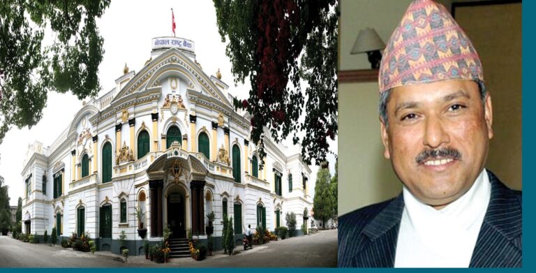 मौद्रिक नीति सार्वजनिक : नीतिगत दर घटाइयो (पूर्णपाठ)