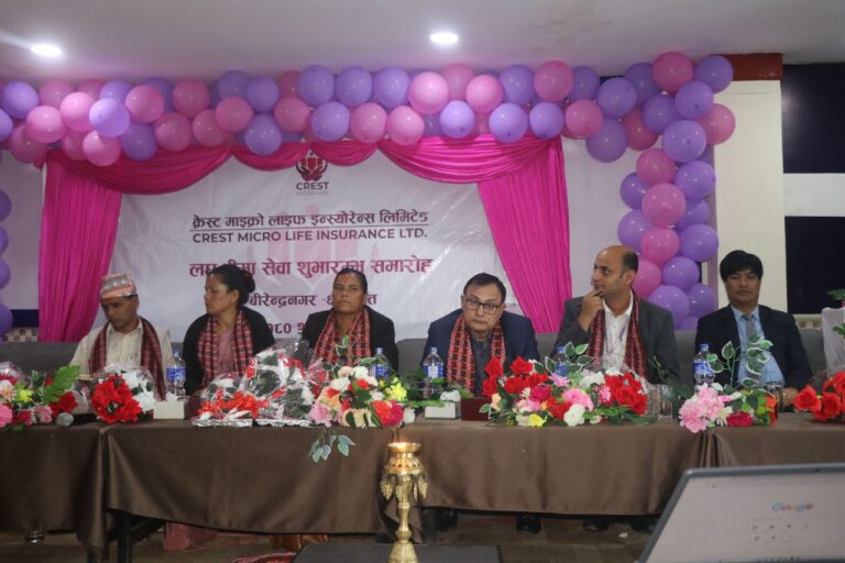क्रेस्टको लघु जीवन बीमा सेवा सुरु