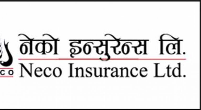 नेको इन्स्याेरेन्सको खुद मुनाफामा बढोत्तरी, इपीएस कति ?