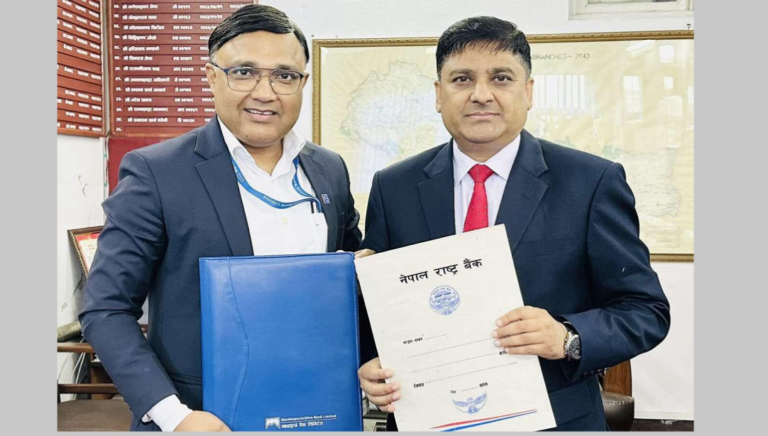 नेपाल राष्ट्र बैंक र माछापुच्छ्रे बैंकको क्युआर कोड सेवा सम्बन्धी सम्झौता