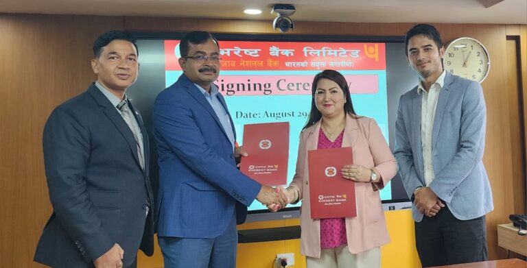 एभरेष्ट बैंकका ग्राहकलाई धुलिखेलको हिमालय दृष्य रिसोर्टमा छुट
