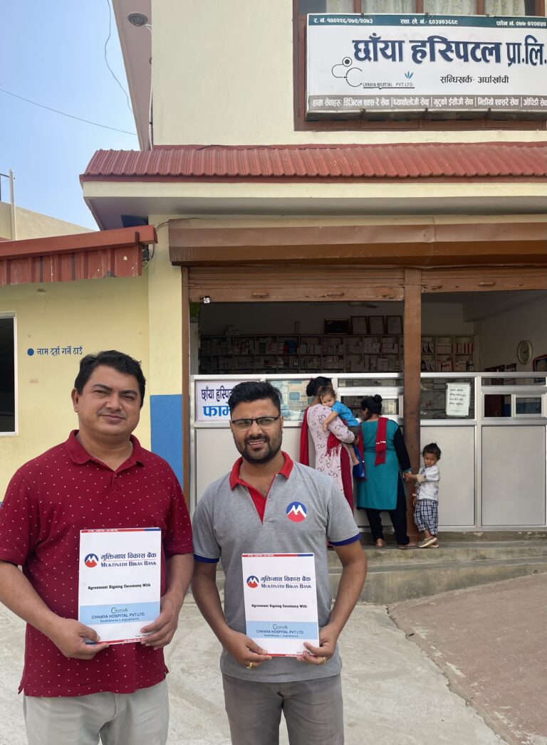 मुक्तिनाथ विकास बैंकका ग्राहकहरुलाई एभरेष्ट ओल्ड र छाया अस्पतालमा विशेष छुट