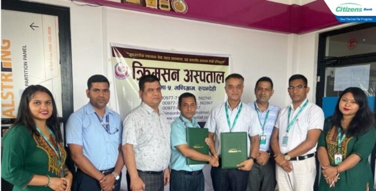 सिटिजन्स बैंकका ग्राहकलाई रुपन्देहीको क्रिमसन अस्पतालमा विशेष छुट