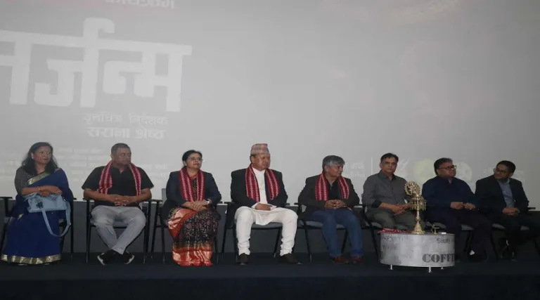 अंगदान तथा प्रत्यारोपणसम्बन्धी चेतनामूलक वृत्तचित्र ‘पुनर्जन्म’ प्रदर्शन