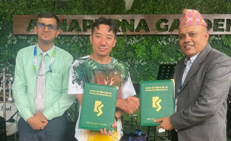 कामना सेवा विकास बैंकका ग्राहकलाई अन्नपूर्ण गार्डेन क्याफेमा १० प्रतिशत सम्म छुट