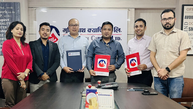 मुक्तिनाथ सेयरधनी बचत खातामा सुविधा थपियो