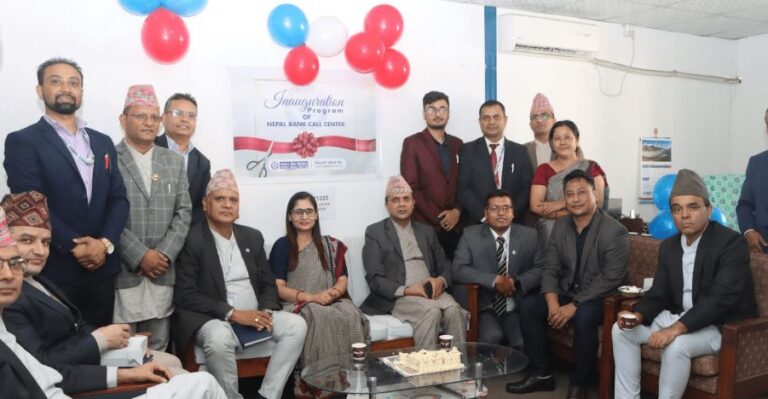नेपाल बैंकले अत्याधुनिक कल सेन्टर सञ्चालनमा ल्यायो