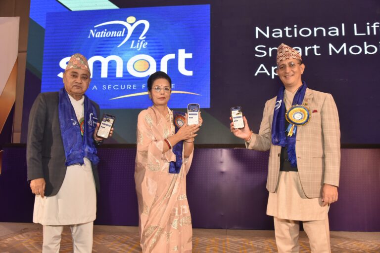नेशनल लाइफले ल्यायो स्मार्ट मोबाइल एप