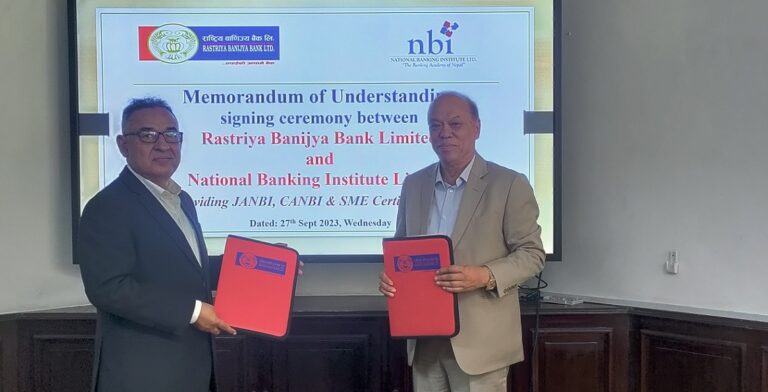 राष्ट्रिय वाणिज्य बैंकका एक हजार कर्मचारीलाई नेसनल बैंकिङ इन्ष्टिच्युटले तालिम दिने