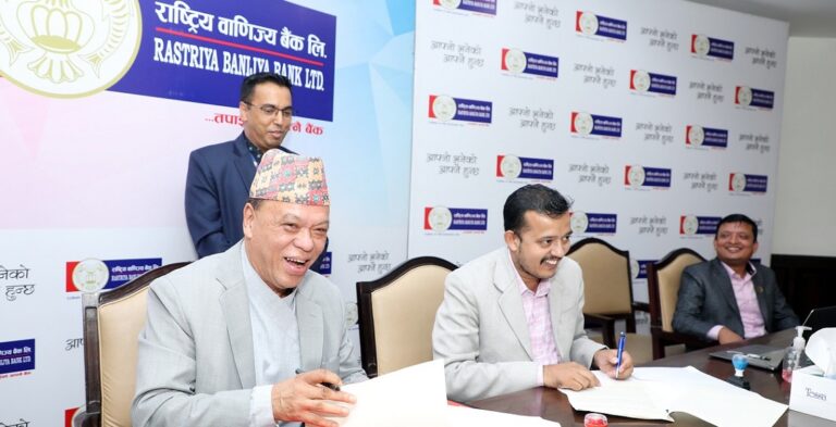 तेस्रो युवा उद्यमशीलता सम्मेलनको मुख्य प्रायोजकमा राष्ट्रिय वाणिज्य बैंक