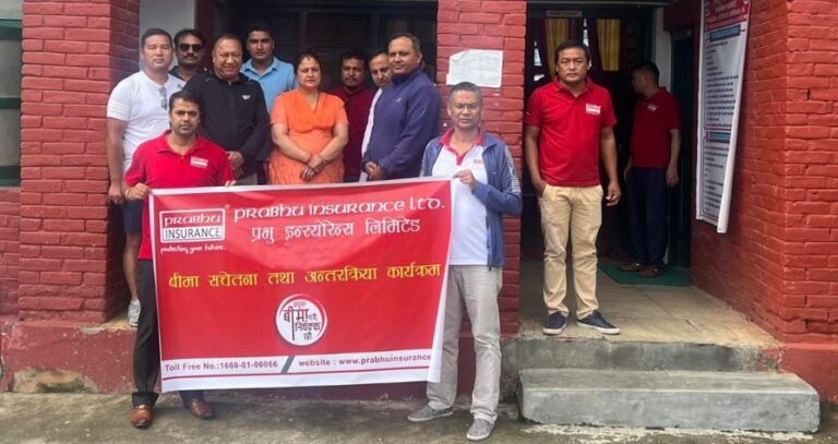 प्रभु इन्स्योरेन्सले बागलुङमा गर्‍यो बिमा सचेतनामूलक कार्यक्रम