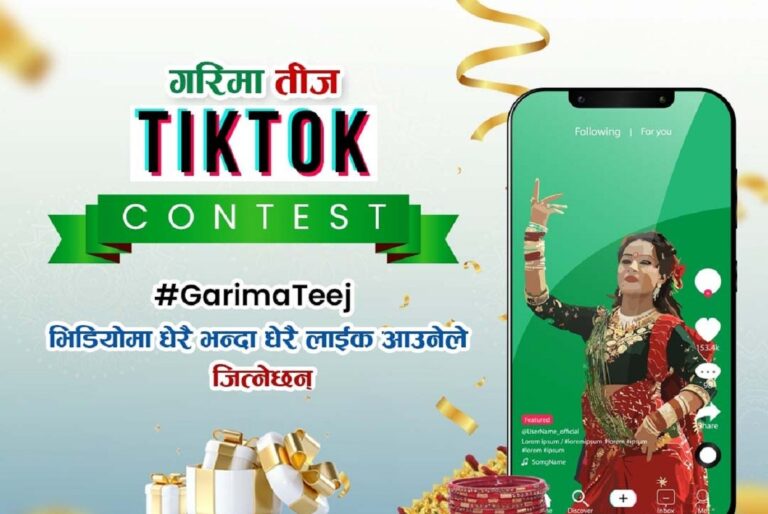 गरिमा विकास बैंकले तीजको अवसरमा टिकटक प्रतियोगिता गर्ने