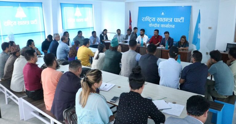 रास्वपाको संयुक्त बैठकले गर्‍यो यी १० निर्णय (पूर्णपाठ)