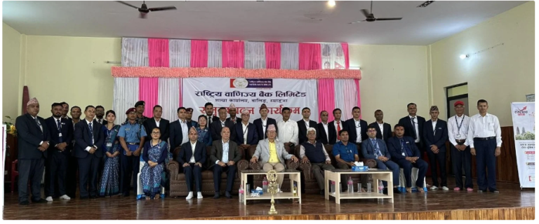राष्ट्रिय वाणिज्य बैंकको नयाँ शाखा वालिङमा