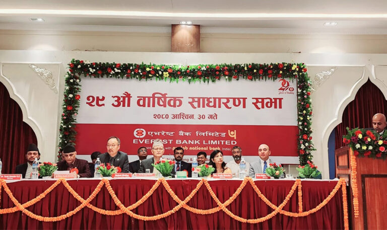 एभरेष्ट बैंकले पारित गर्‍यो २० प्रतिशत लाभांश