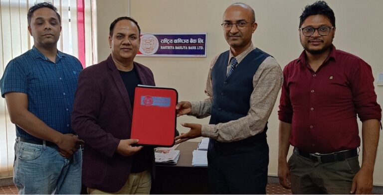 अब हिमाल रेमिटको रेमिटान्स भुक्तानी राष्ट्रिय वाणिज्य बैंक मार्फत