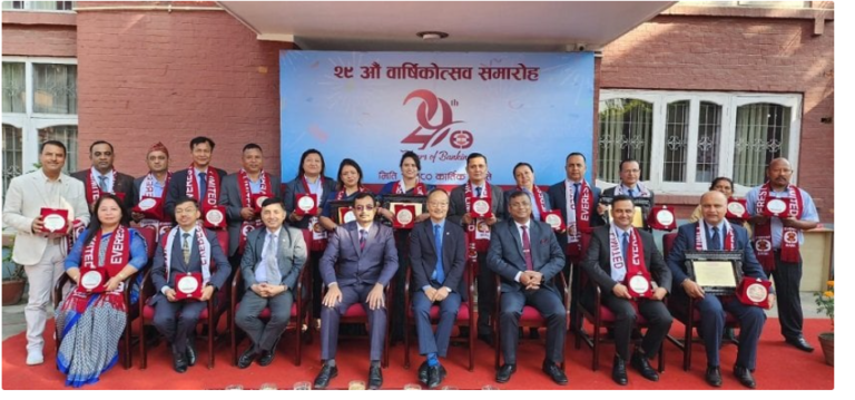 एभरेस्ट बैंकद्वारा २५ वर्ष भन्दा बढी सेवा गर्ने कर्मचारीहरूलाई सम्मान