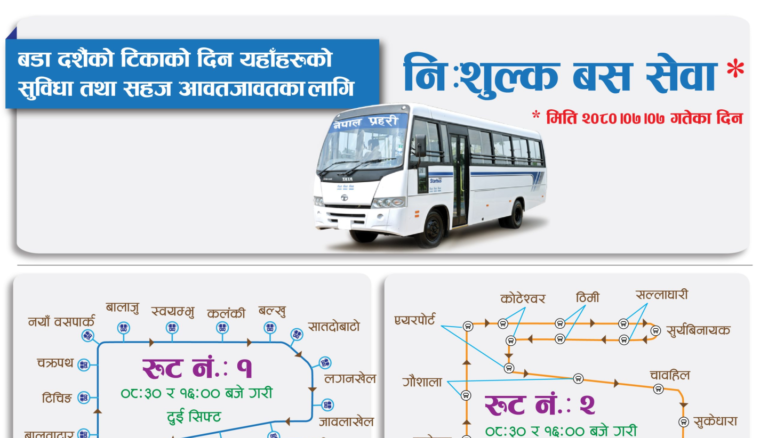 काठमाडौँका यी रुटमा निःशुल्क बस सेवा सञ्चालन