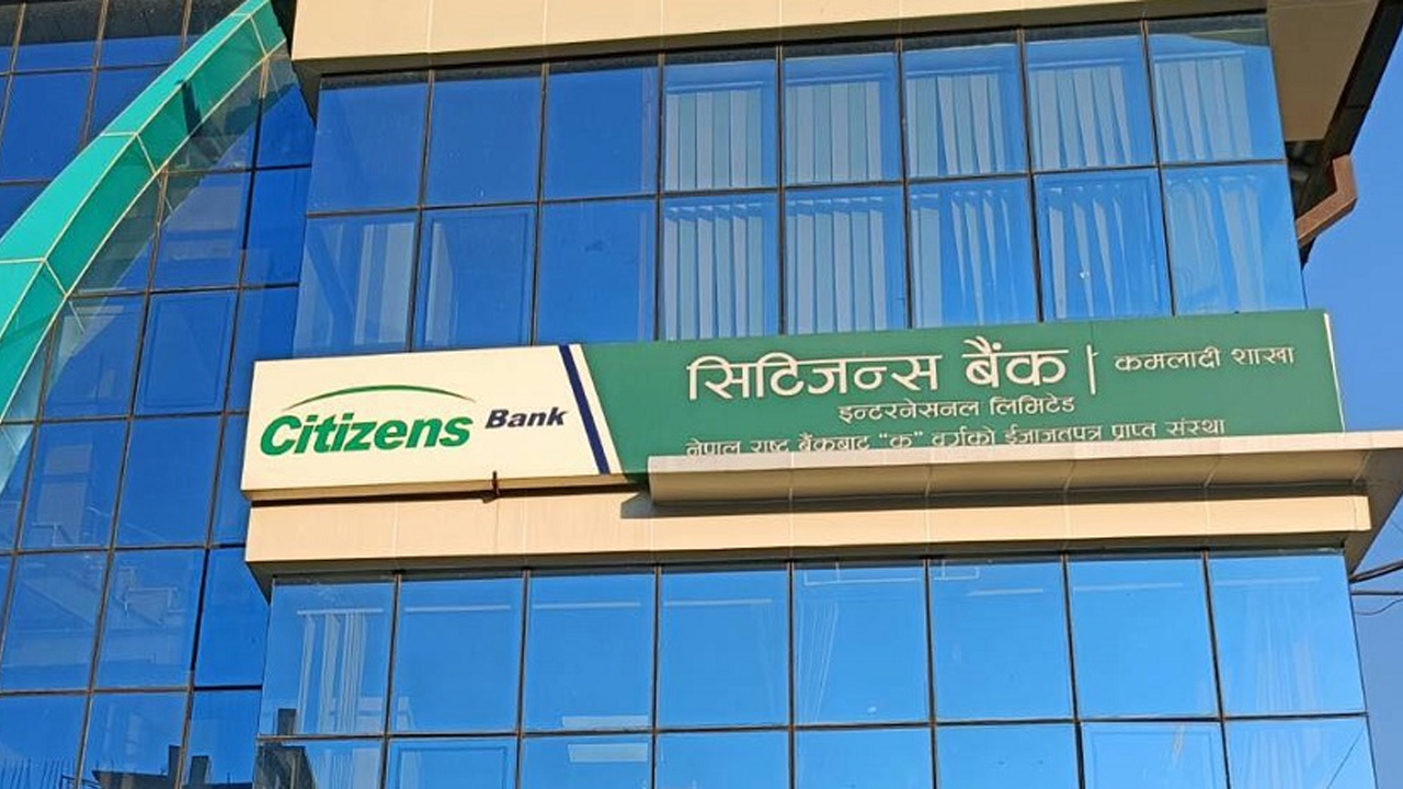 citizen-1/सिटिजन्स बैंकको ऋणपत्रमा आवेदन खुला