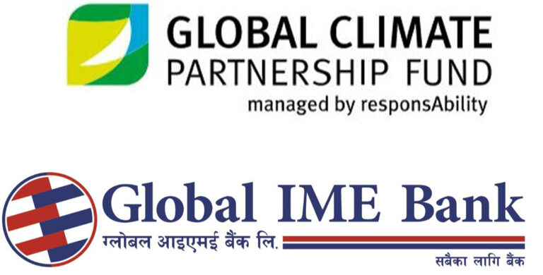 ग्लोबल आइएमई बैंकले क्लाइमेट फन्डको २५ मिलियन अमेरिकी डलर ऋण लिँदै, स्वच्छ ऊर्जामा लगानी गर्ने