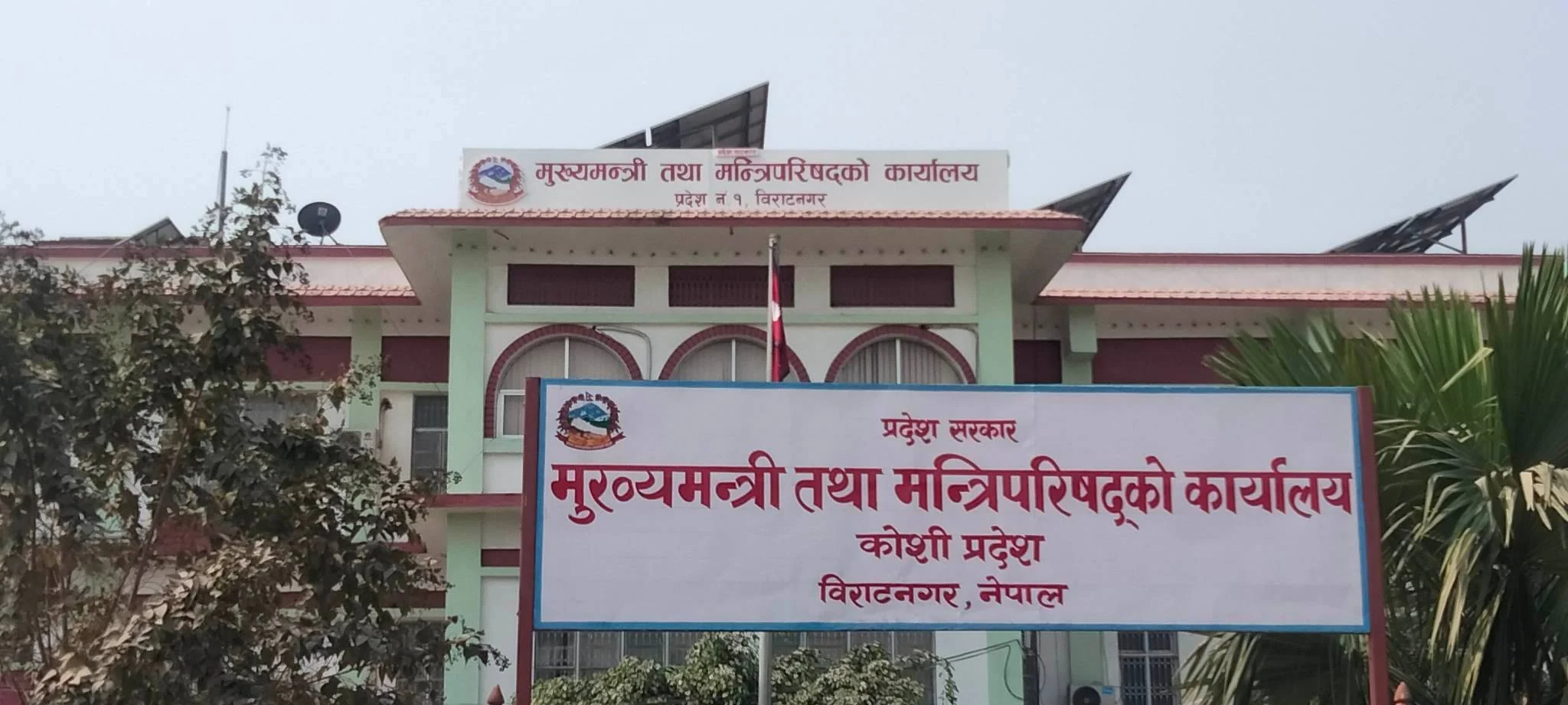 koshi-prases/कोशीमा अब पनि सरकार नटिके स्वतः मध्यावधि