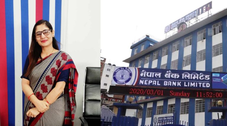 खुल्ला प्रतिस्पर्धाबाट सिइओ नियुक्ति गर्दै नेपाल बैंक, कति चाहिन्छ योग्यता ? (सूचनासहित)