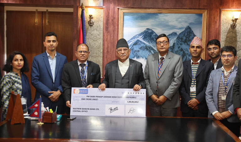भूकम्प पीडितलाई वाणिज्य बैंकको एक करोड सहयोग