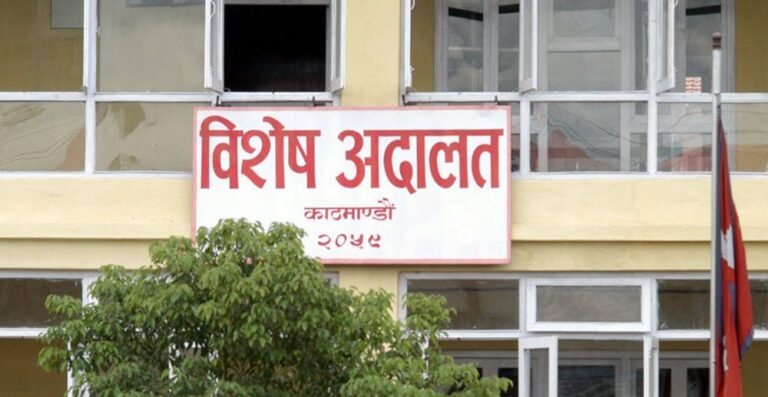 नेपाल बैंकका तत्कालीन शाखा प्रबन्धक कोइराला भ्रष्टाचार मुद्दामा दोषी ठहर