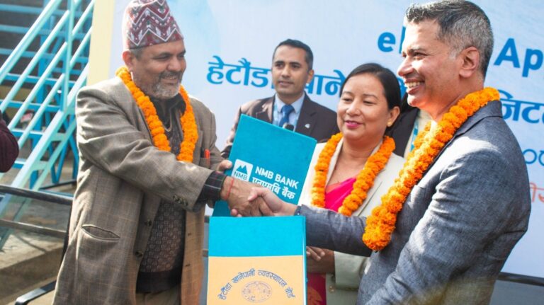 एनएमबि बैंकको मोबाइल एपबाट हेटौंडा खानेपानीको महशुल तिर्न सकिने