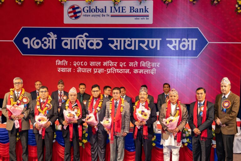 ग्लोबल आइएमई बैंकको अध्यक्षमा ढकाल निर्विरोध निर्वाचित