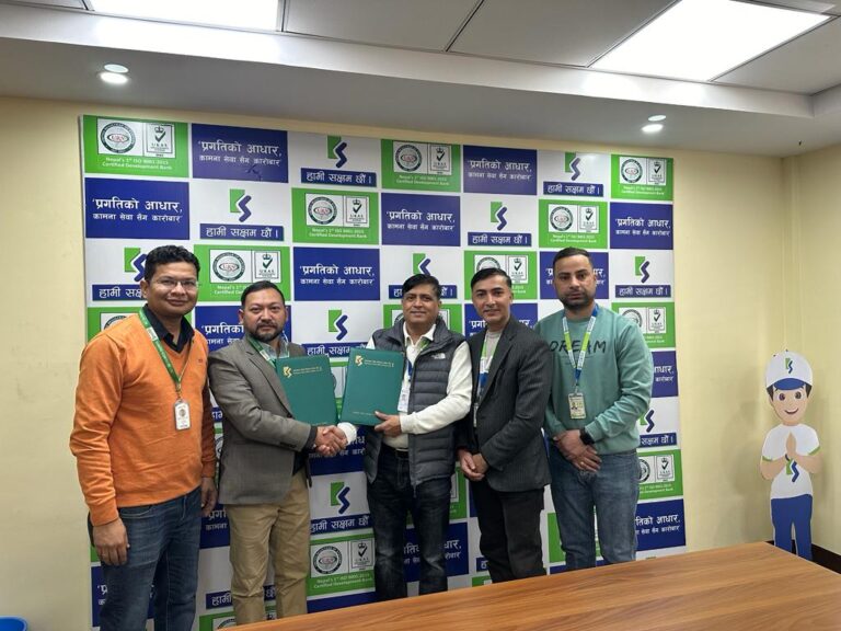 कामना सेवा विकास बैंक र शेयरप्रो सेक्युरिटिजबीच फाइभ इन वान सेवा सम्झौता